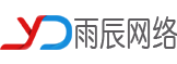 雨辰設計出品