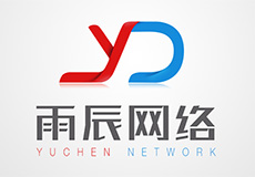 雨辰網(wǎng)絡(luò)官網(wǎng)正式上線